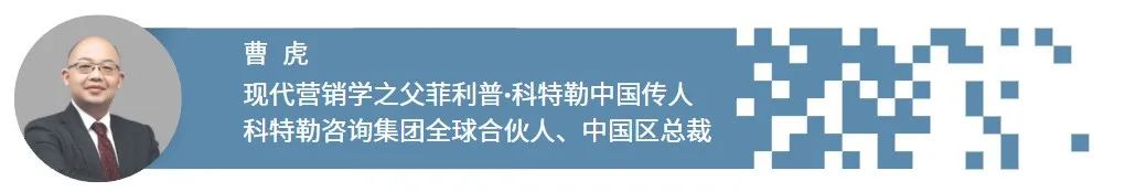 对谈实录 | 开启银发品牌：长者人群的三大类&四十五种需求