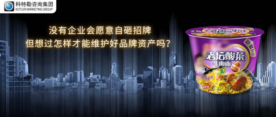 一包酸菜给品牌敲响的三大警钟