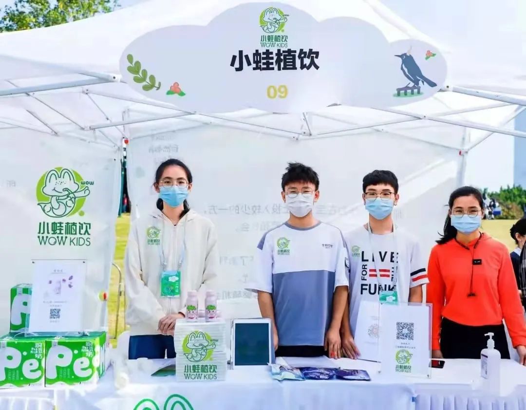 「小蛙植饮」创始人杨朝晖:豌豆蛋白开启儿童营养新征程