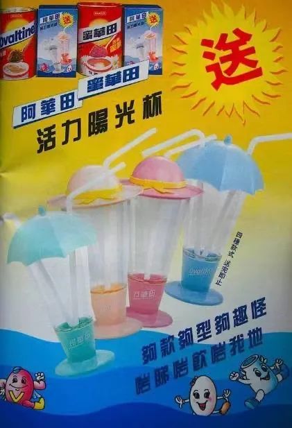 童年味道生死局：阿华田“出走”，高乐高“失踪”