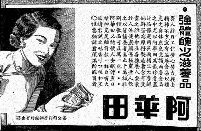 童年味道生死局:阿华田“出走”,高乐高“失踪”