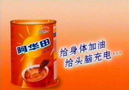 童年味道生死局:阿华田“出走”,高乐高“失踪”