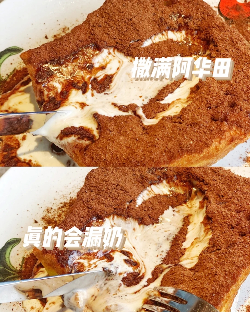 童年味道生死局:阿华田“出走”,高乐高“失踪”