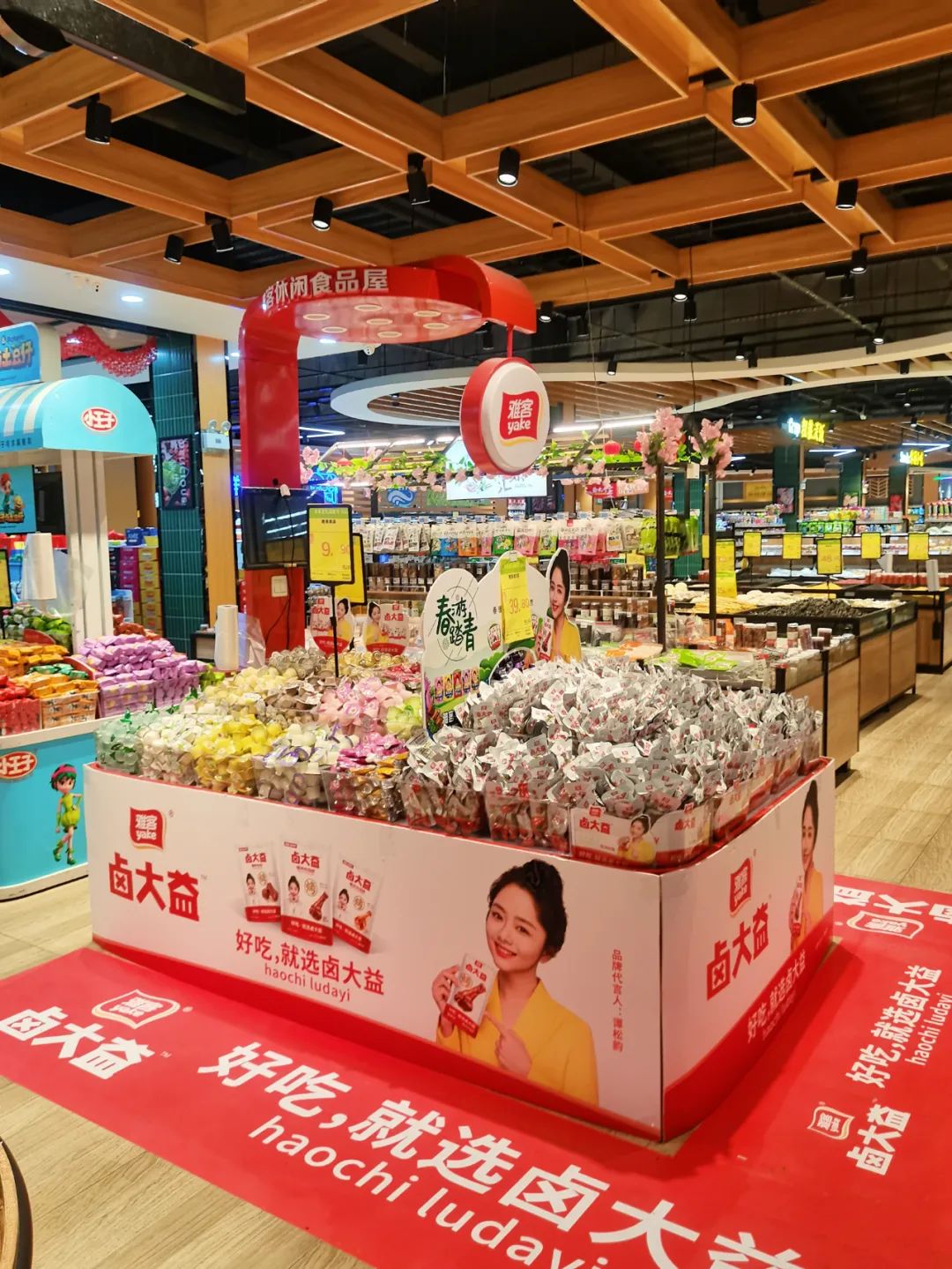 探寻一线声音，雅客卤大益样板市场采访实录！