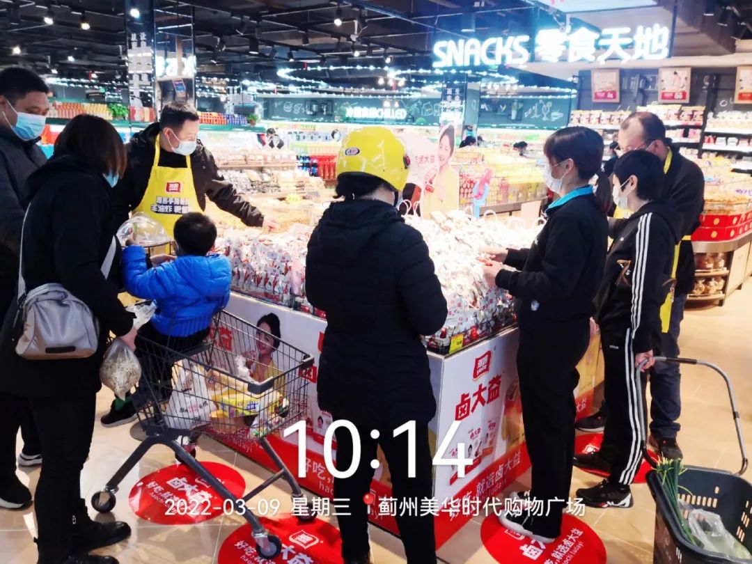 探寻一线声音，雅客卤大益样板市场采访实录！