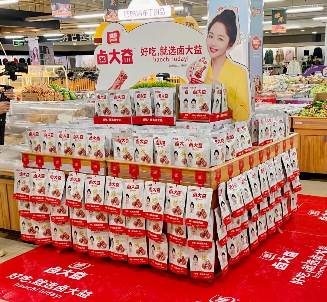 探寻一线声音，雅客卤大益样板市场采访实录！