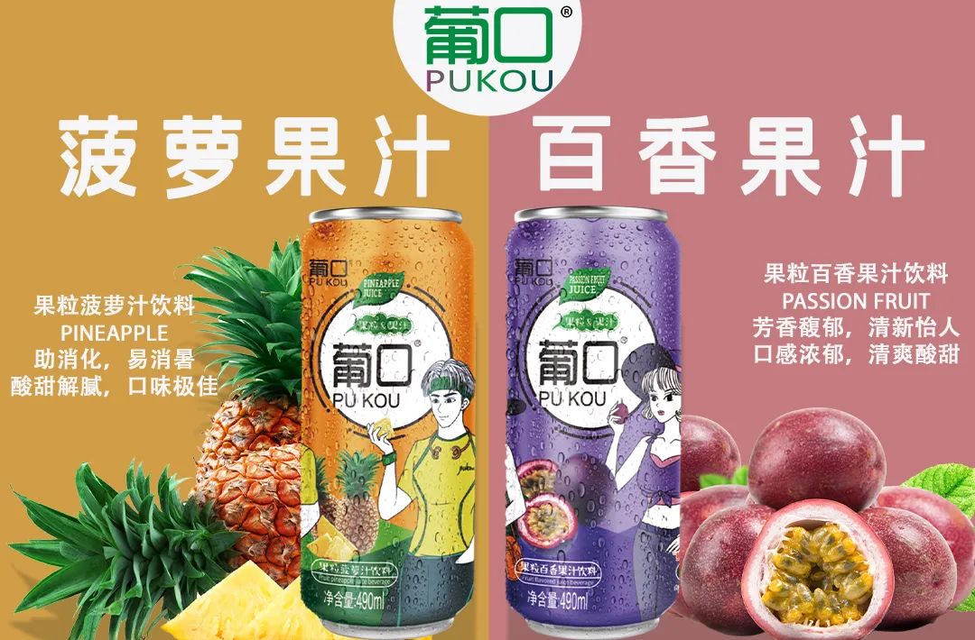 线上春糖,葡口来了!短时间收获115位意向经销商,葡口做对了什么?