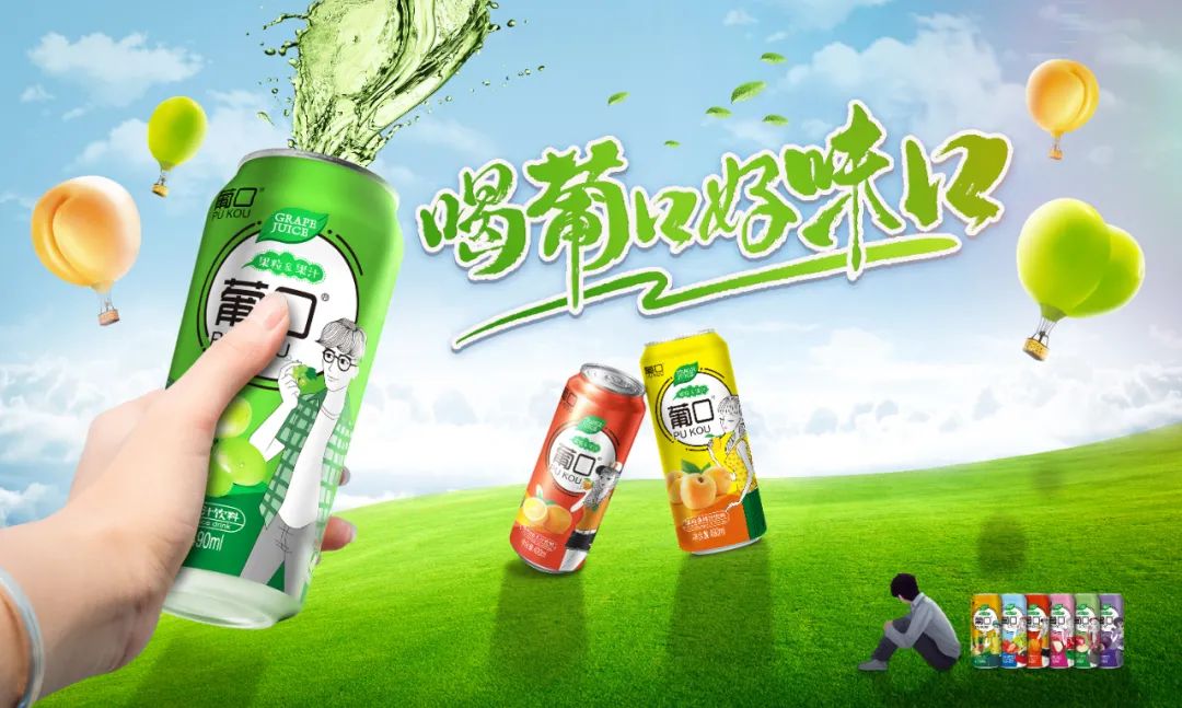 线上春糖,葡口来了!短时间收获115位意向经销商,葡口做对了什么?