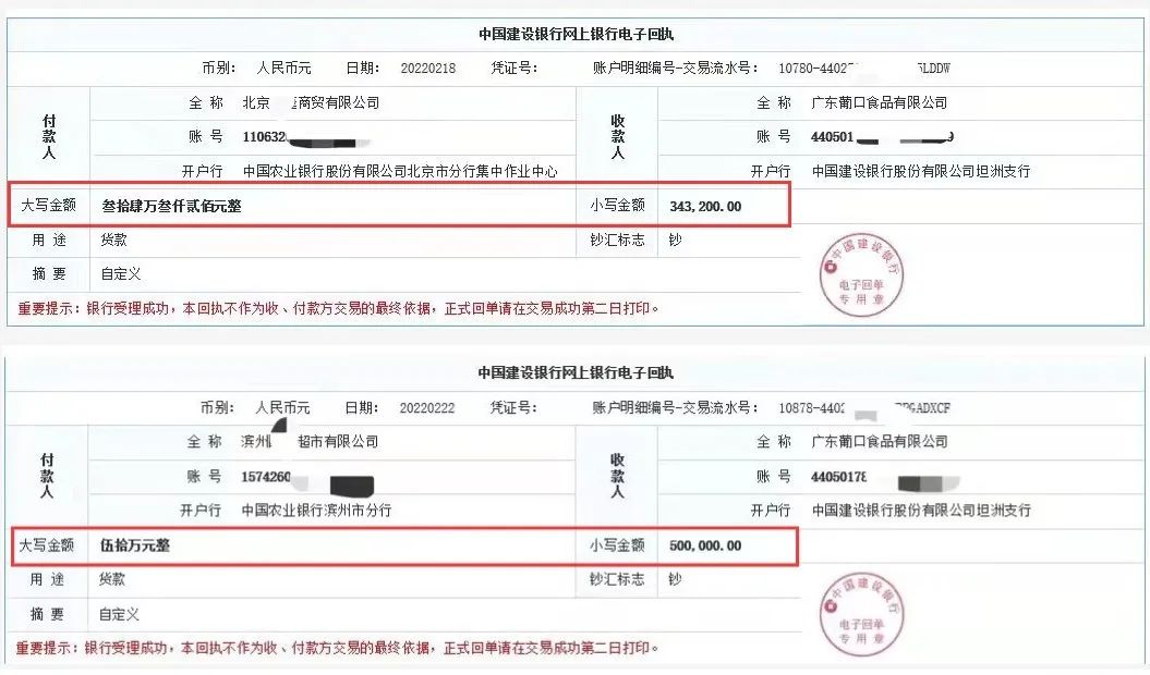 线上春糖,葡口来了!短时间收获115位意向经销商,葡口做对了什么?