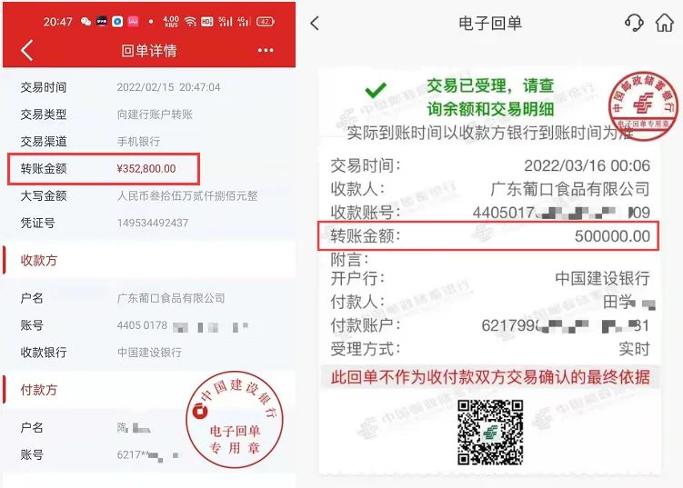 线上春糖,葡口来了!短时间收获115位意向经销商,葡口做对了什么?