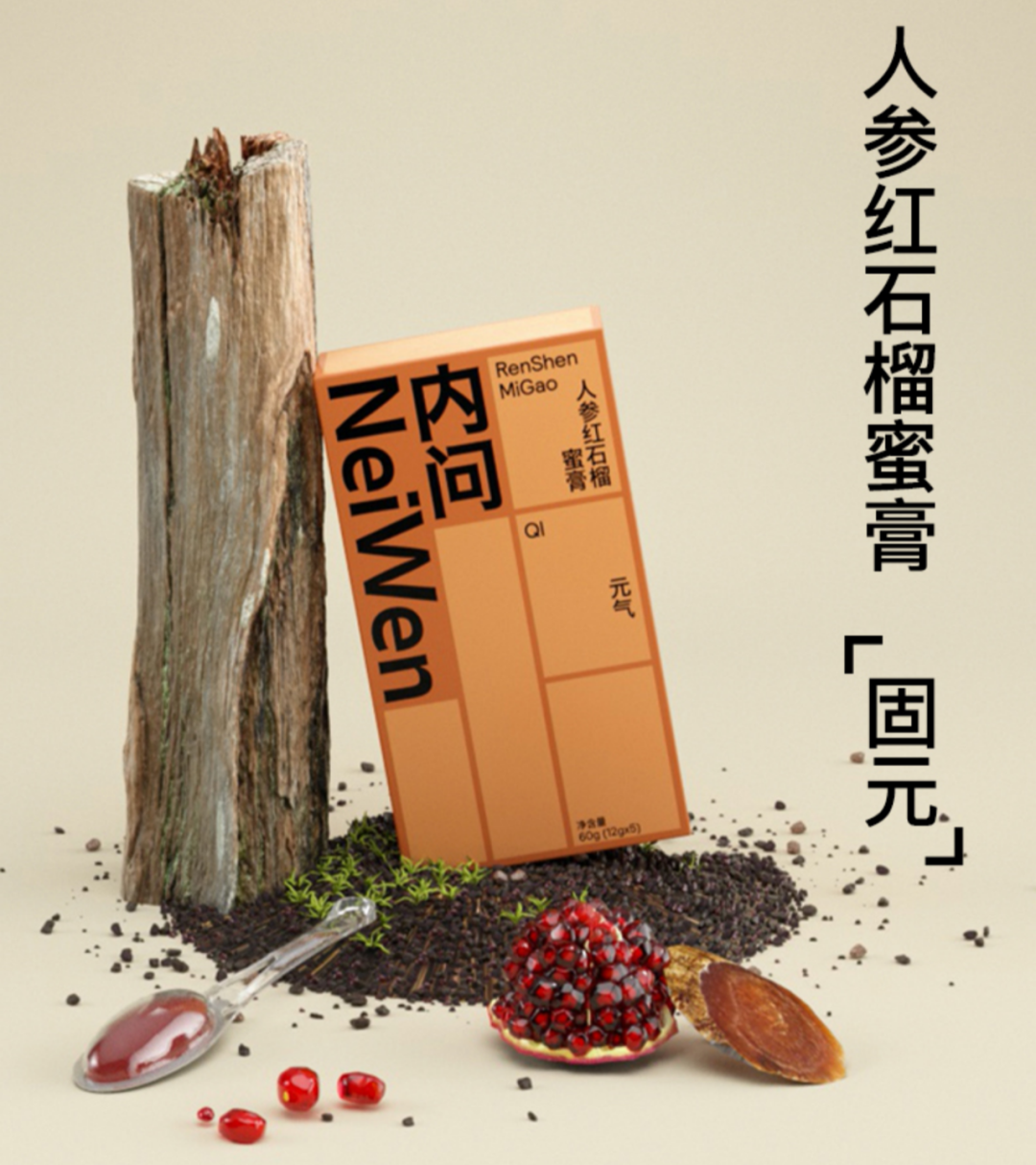 新中式养生,能孕育出一个“韩国正官庄”吗?