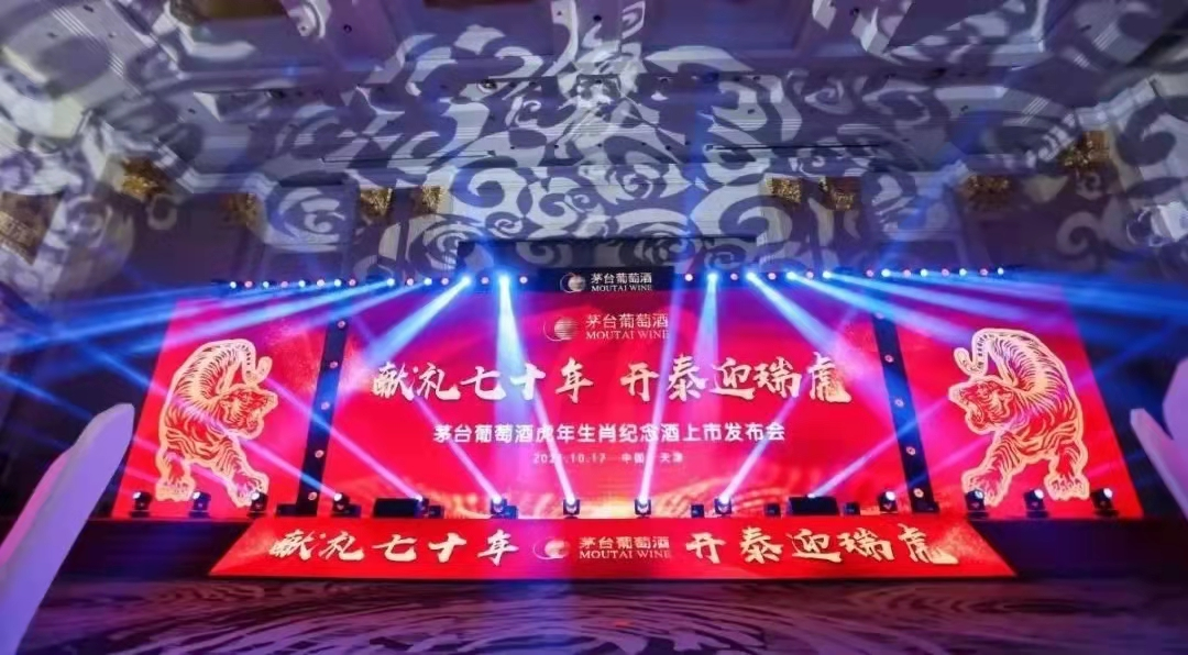 宏观经济释放酒业6大利好,2022商机就在5个趋势中