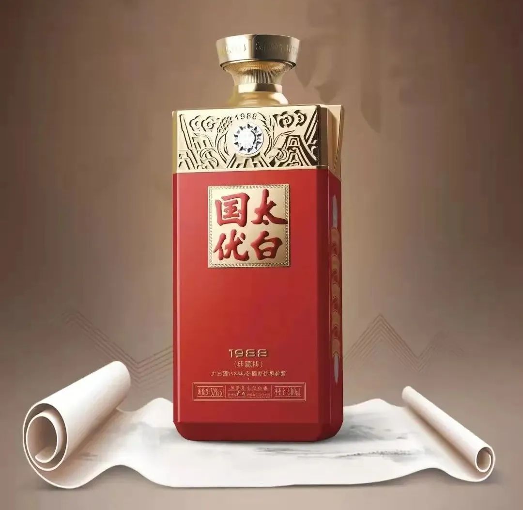 进军千元价格带,太白国优1988优势何在?