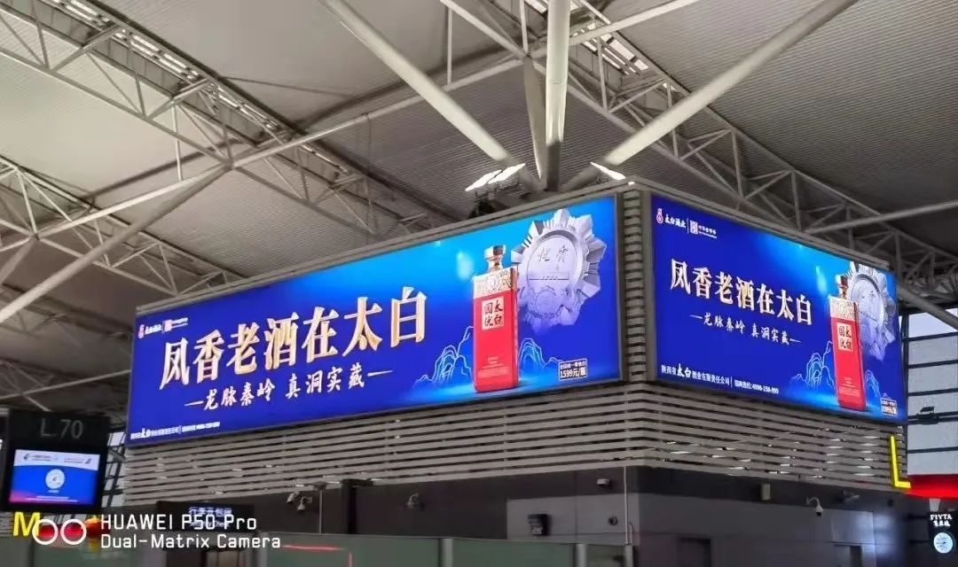 进军千元价格带,太白国优1988优势何在?