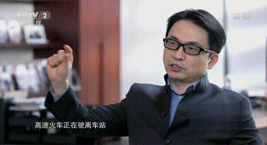 身价380亿,高瓴资本张磊:从小城青年到资本界神话