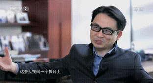 身价380亿,高瓴资本张磊:从小城青年到资本界神话