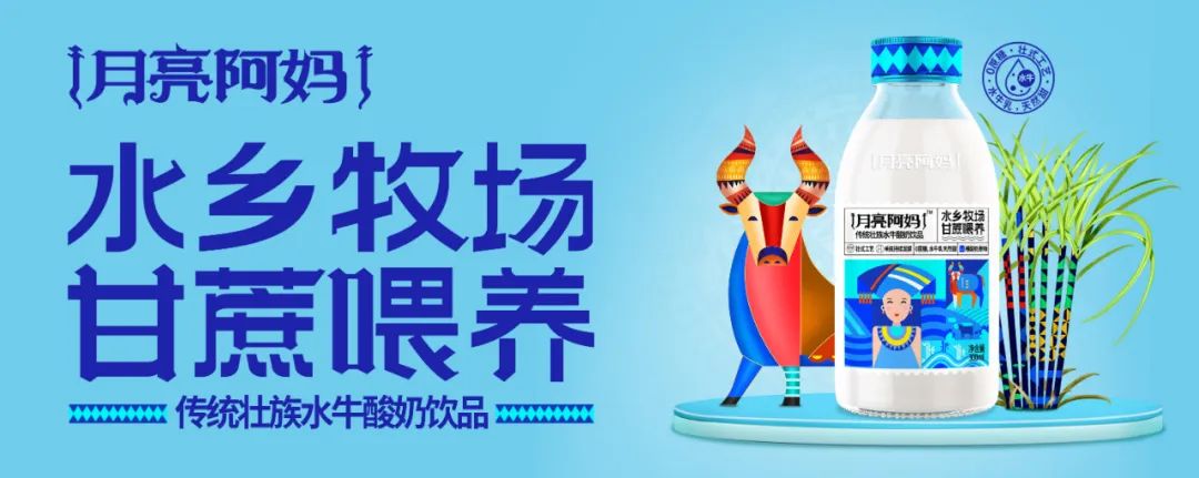 火爆全网的“水牛奶”，为什么选择在2022年挥军北上？