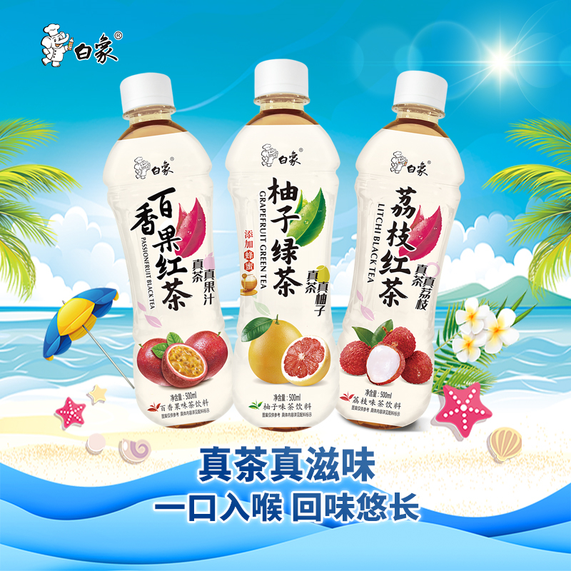 不止白象方便面大火，线上春糖成功助推白象饮品火爆招商