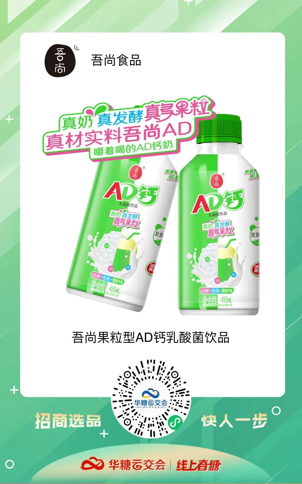 在线上春糖,这些特色乳饮的魅力再也藏不住了