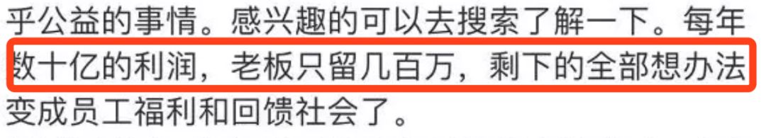 于东来要食言?曾说“不想做大,不想累”,可如今再开新店