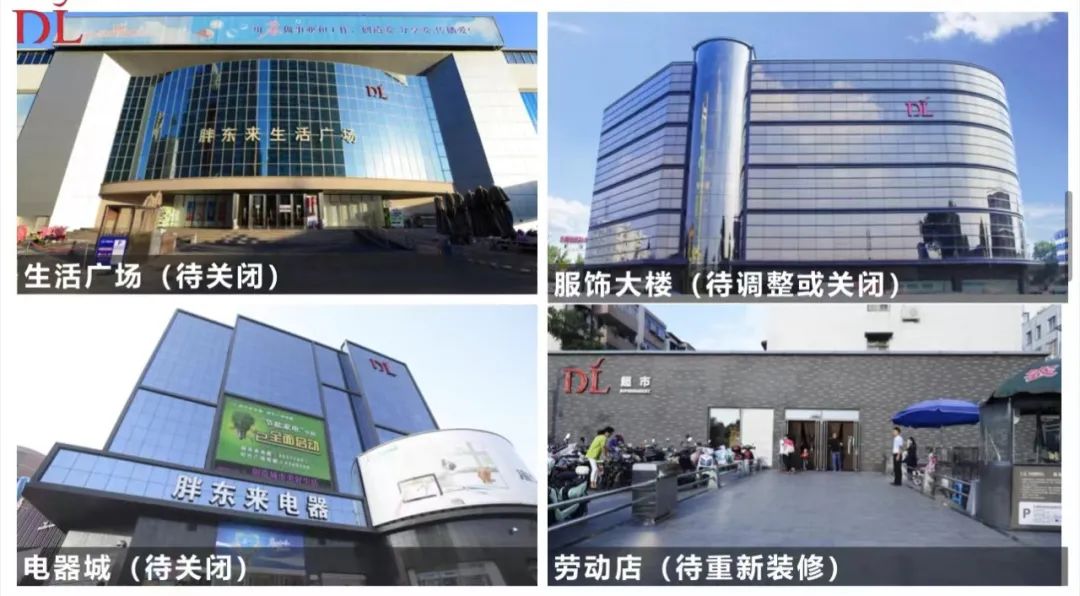 于东来要食言?曾说“不想做大,不想累”,可如今再开新店