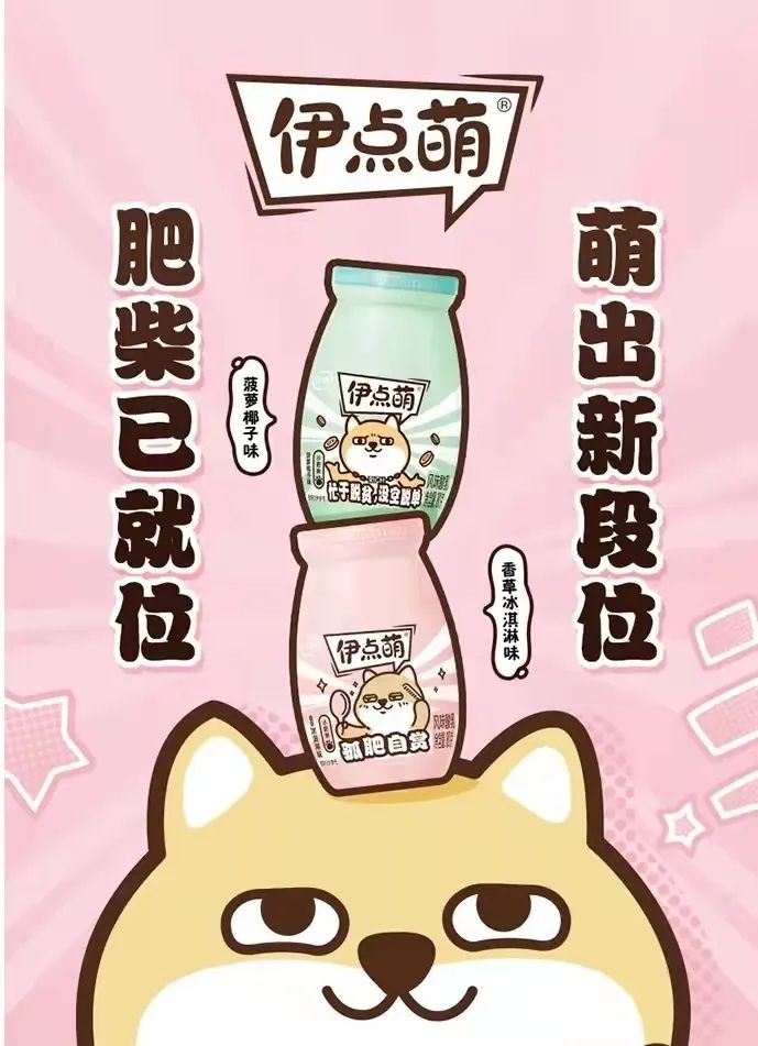 【3月新品】伊利、蒙牛、光明、新希望、完达山、一鸣、花花牛、认养一头牛、和氏……