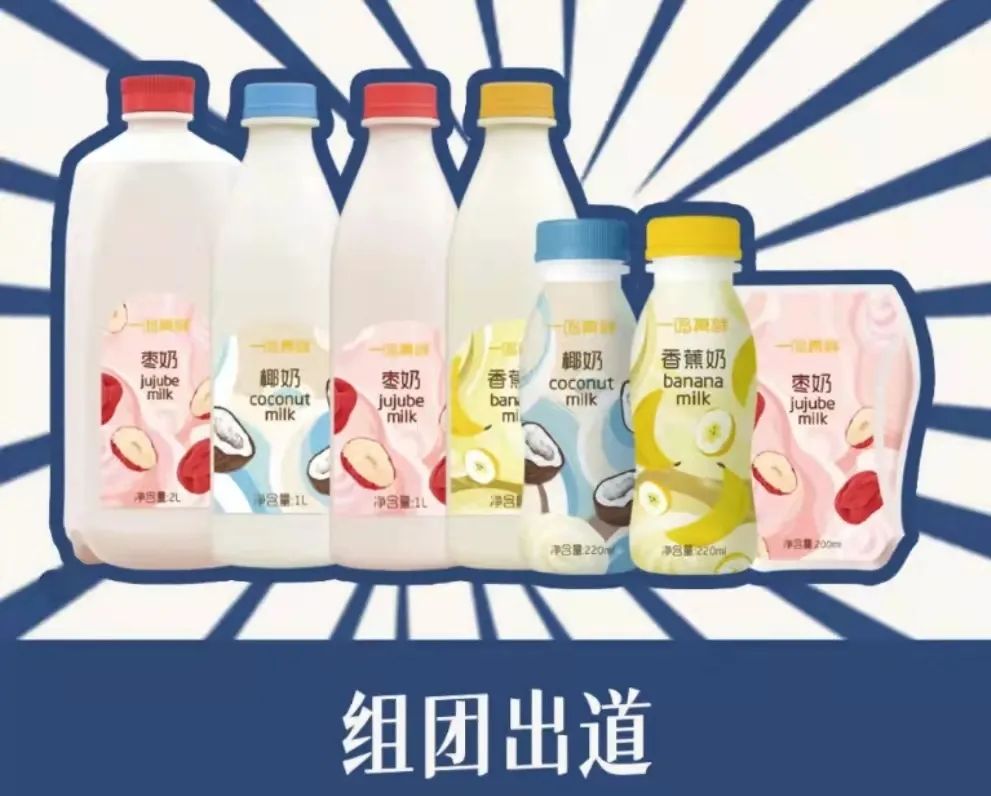 【3月新品】伊利、蒙牛、光明、新希望、完达山、一鸣、花花牛、认养一头牛、和氏……
