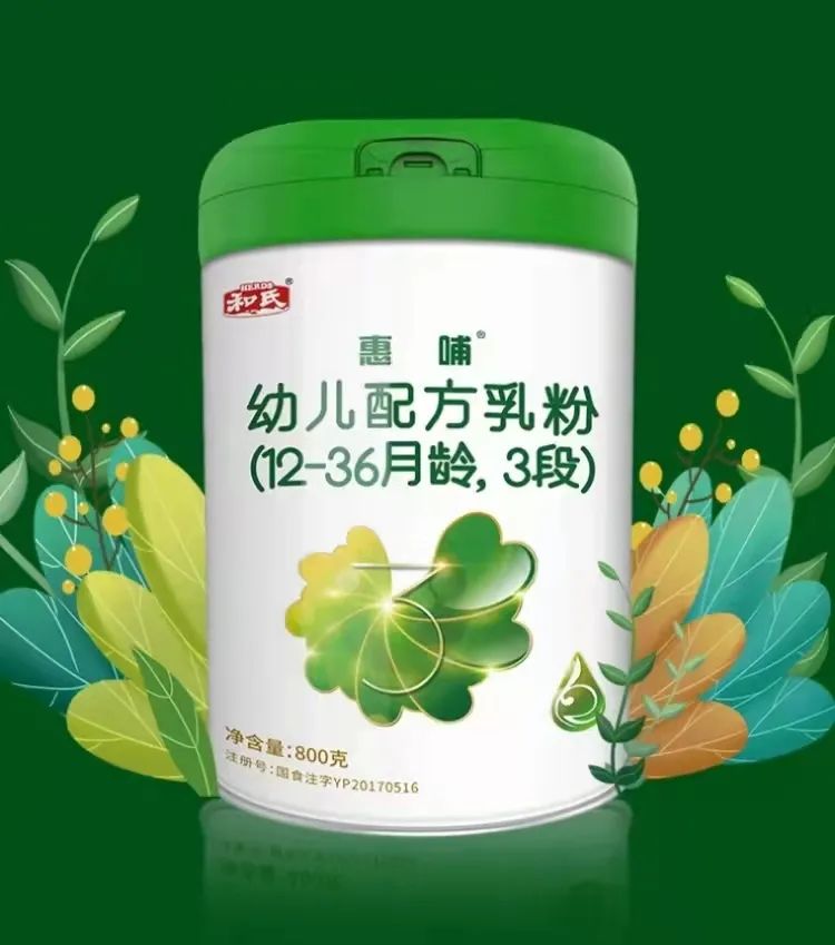 【3月新品】伊利、蒙牛、光明、新希望、完达山、一鸣、花花牛、认养一头牛、和氏……