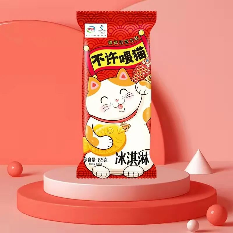 【3月新品】伊利、蒙牛、光明、新希望、完达山、一鸣、花花牛、认养一头牛、和氏……