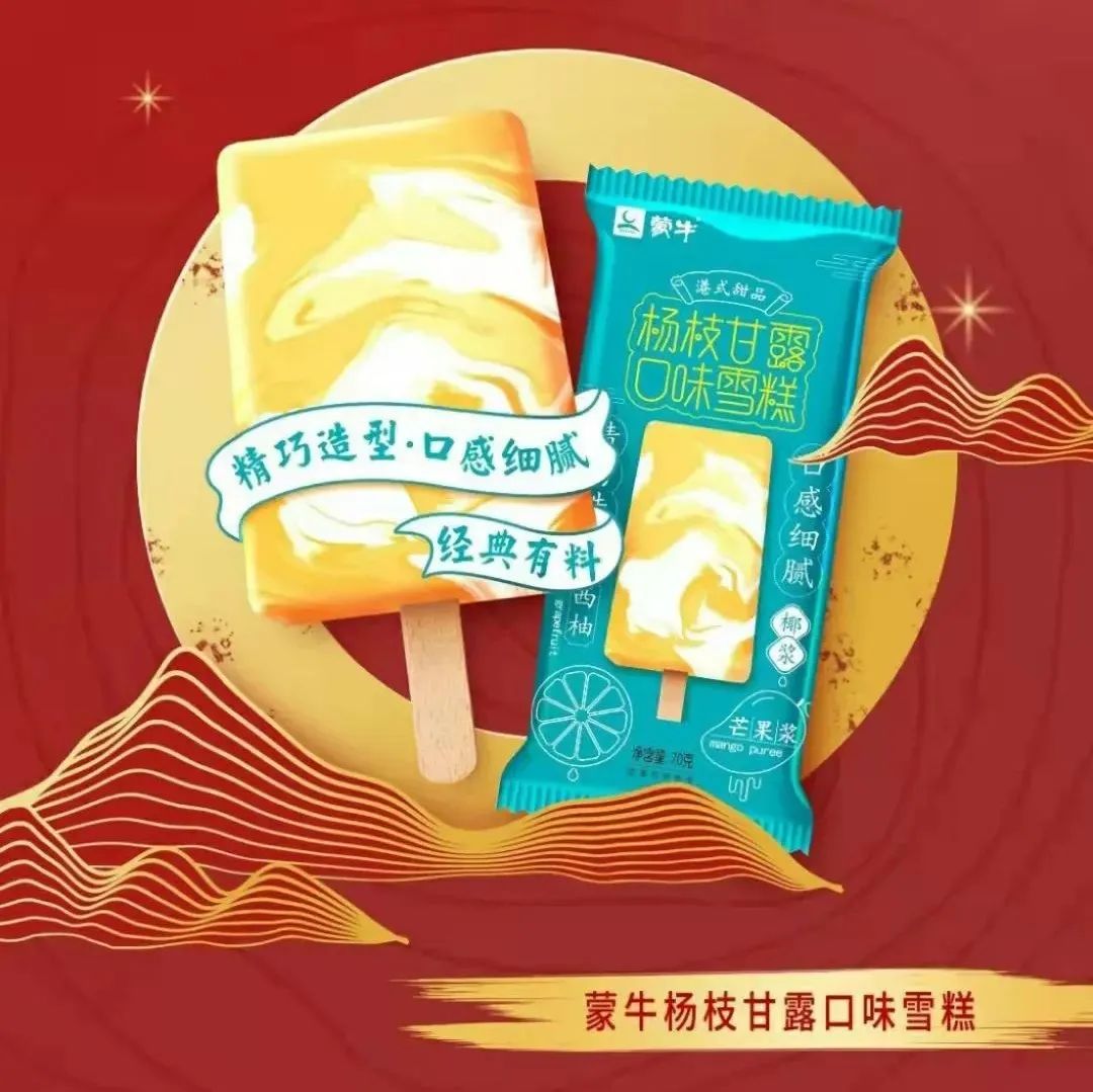 【3月新品】伊利、蒙牛、光明、新希望、完达山、一鸣、花花牛、认养一头牛、和氏……