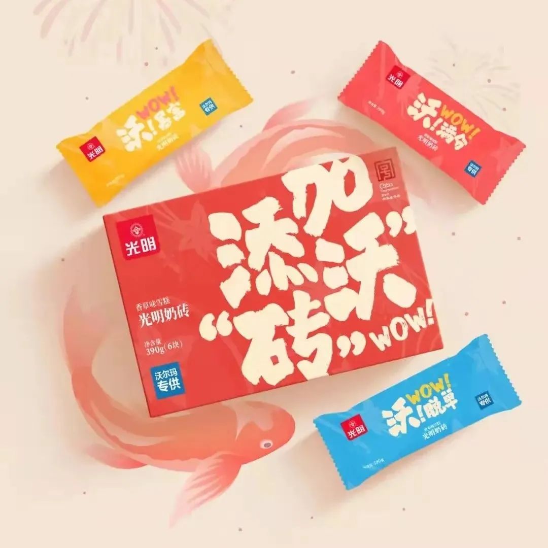 【3月新品】伊利、蒙牛、光明、新希望、完达山、一鸣、花花牛、认养一头牛、和氏……
