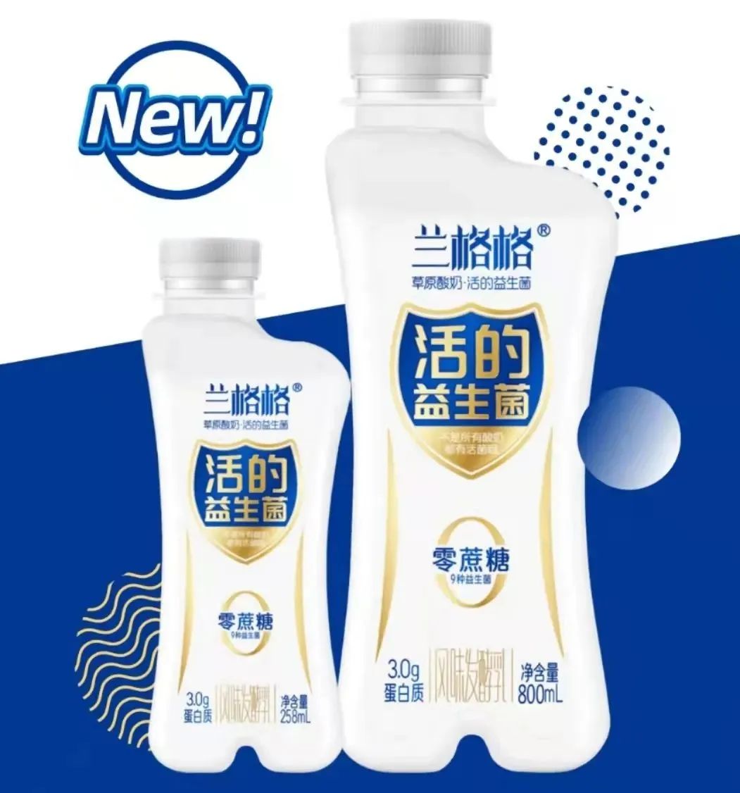 【3月新品】伊利、蒙牛、光明、新希望、完达山、一鸣、花花牛、认养一头牛、和氏……