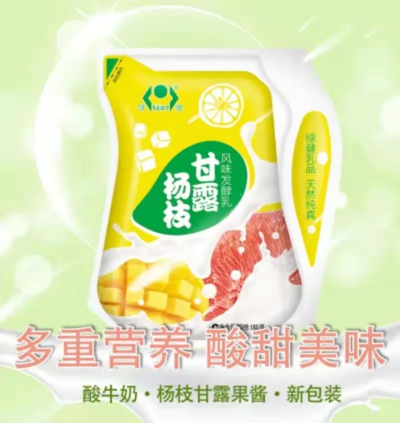 【3月新品】伊利、蒙牛、光明、新希望、完达山、一鸣、花花牛、认养一头牛、和氏……