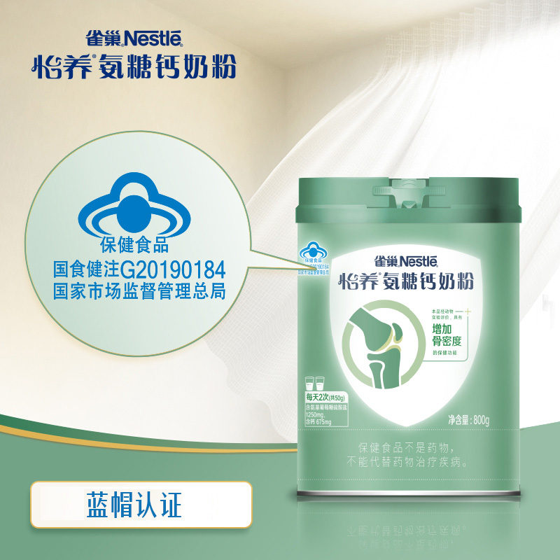 2022年，乳制品行业这十大发展趋势值得关注！