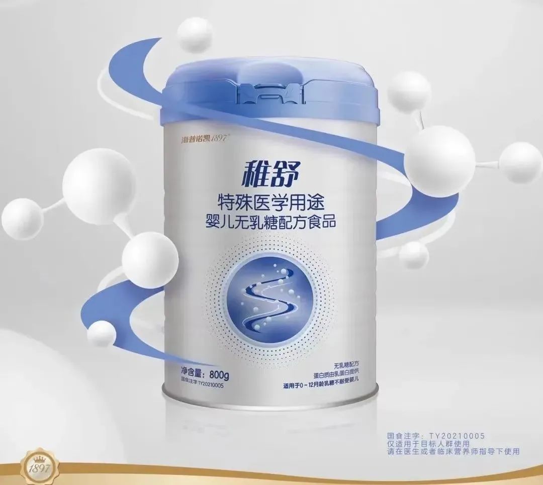 2022年，乳制品行业这十大发展趋势值得关注！