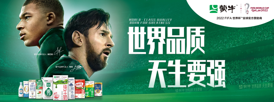 2022年，乳制品行业这十大发展趋势值得关注！