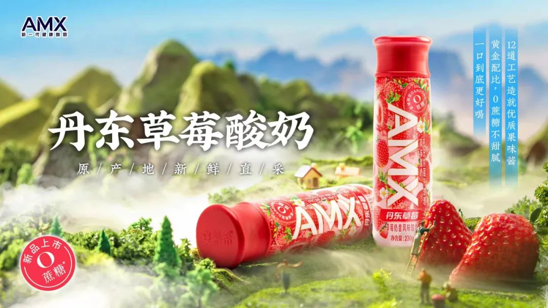 2022年，乳制品行业这十大发展趋势值得关注！