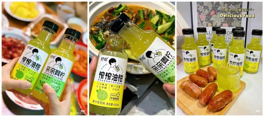开启“江小白”式创新玩法,“柠可”又放大招!