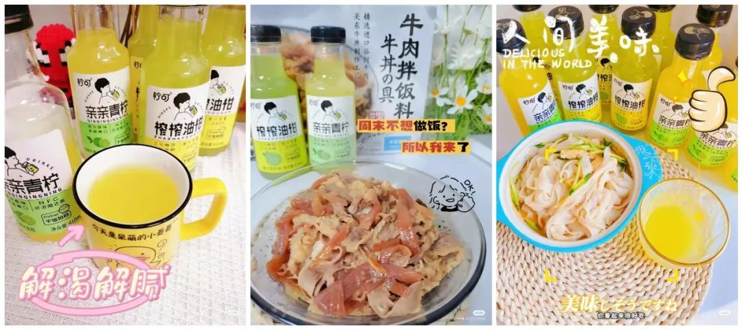 开启“江小白”式创新玩法,“柠可”又放大招!