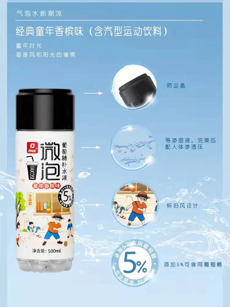 开启“江小白”式创新玩法,“柠可”又放大招!