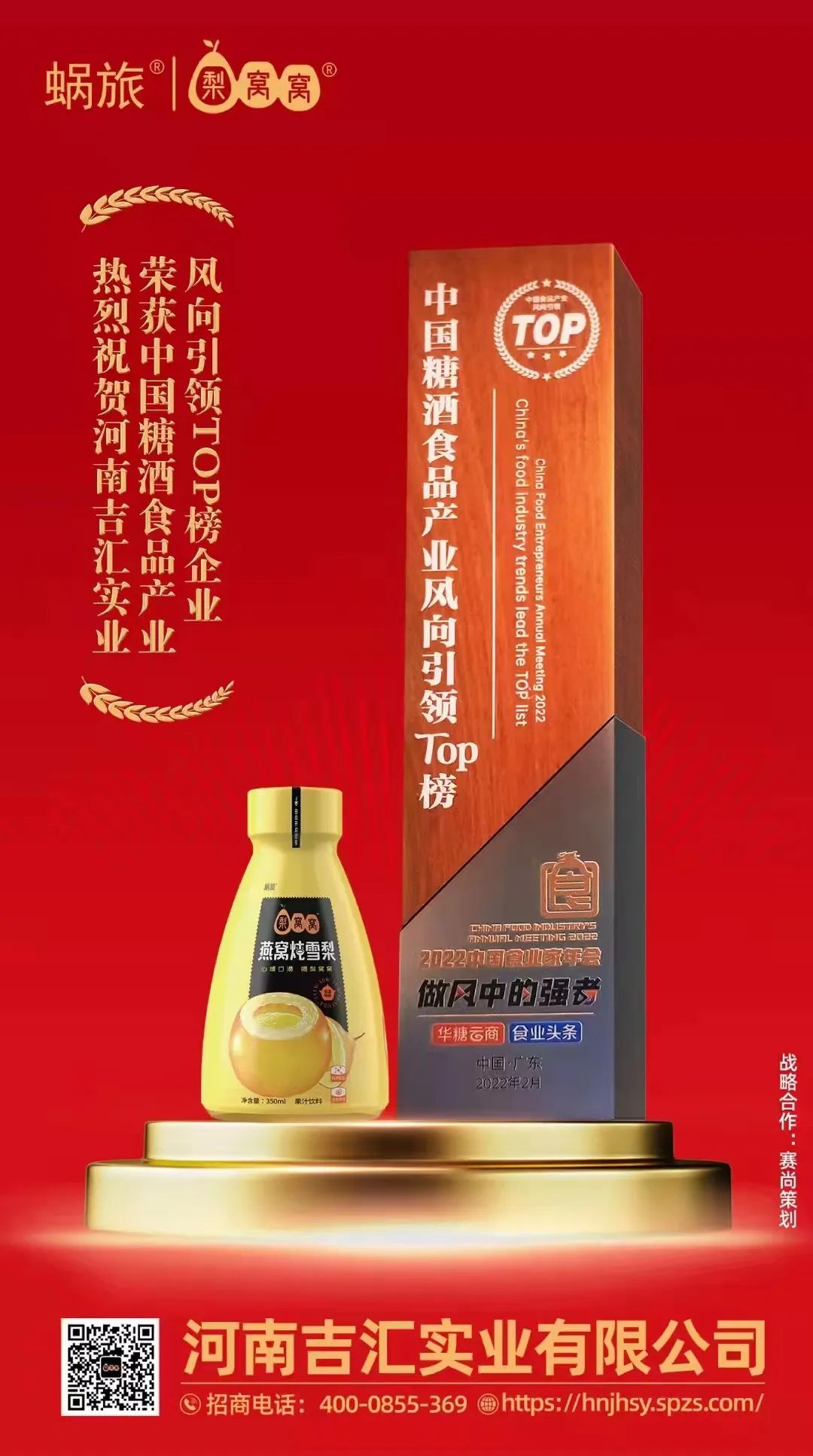 经销商无所适从?更多人尝到了燕窝炖雪梨的甜头!