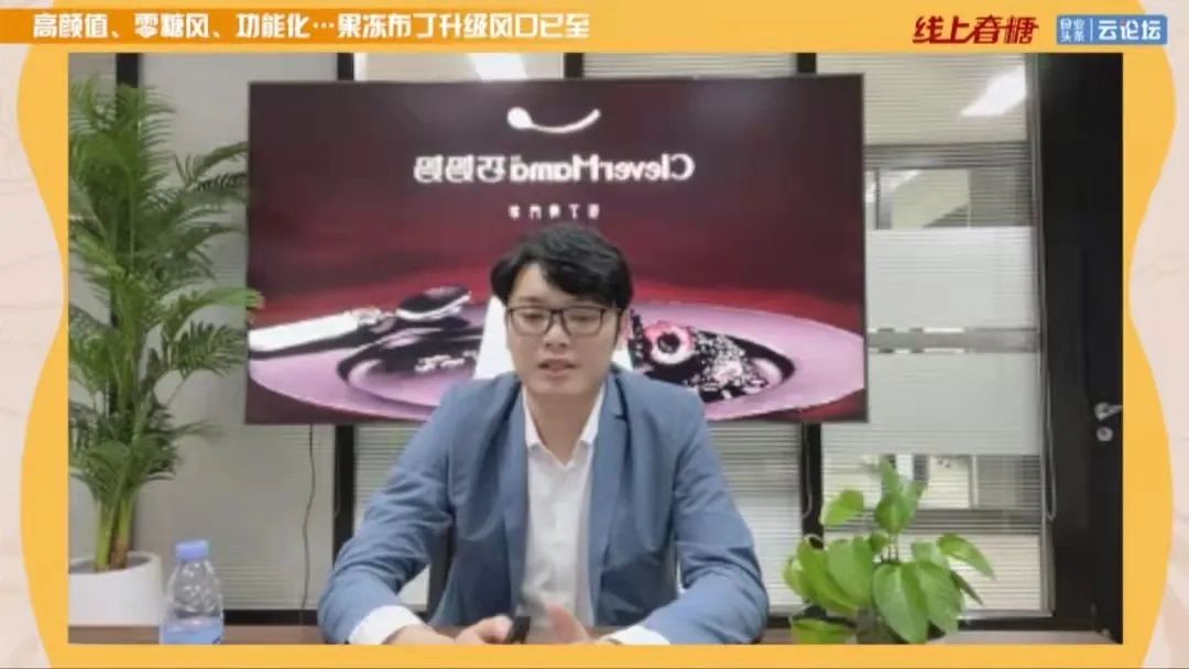 果冻布丁创新加速，爆款新品备受关注！