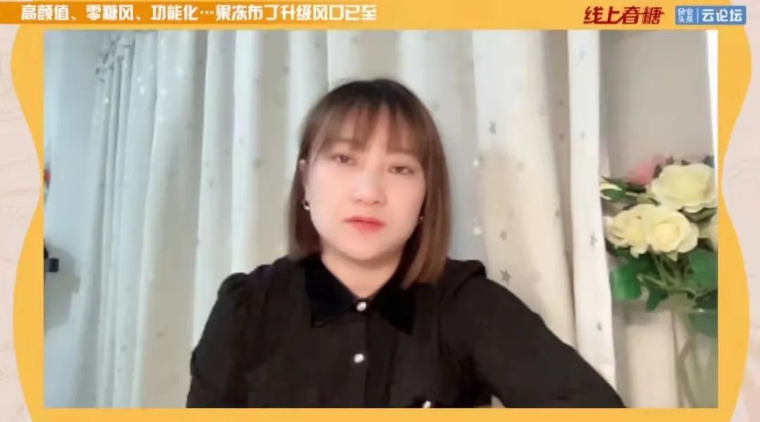 果冻布丁创新加速，爆款新品备受关注！