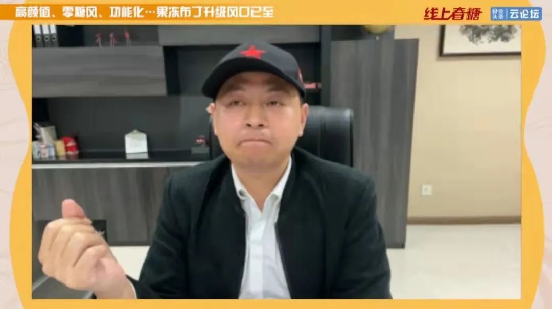 果冻布丁创新加速，爆款新品备受关注！
