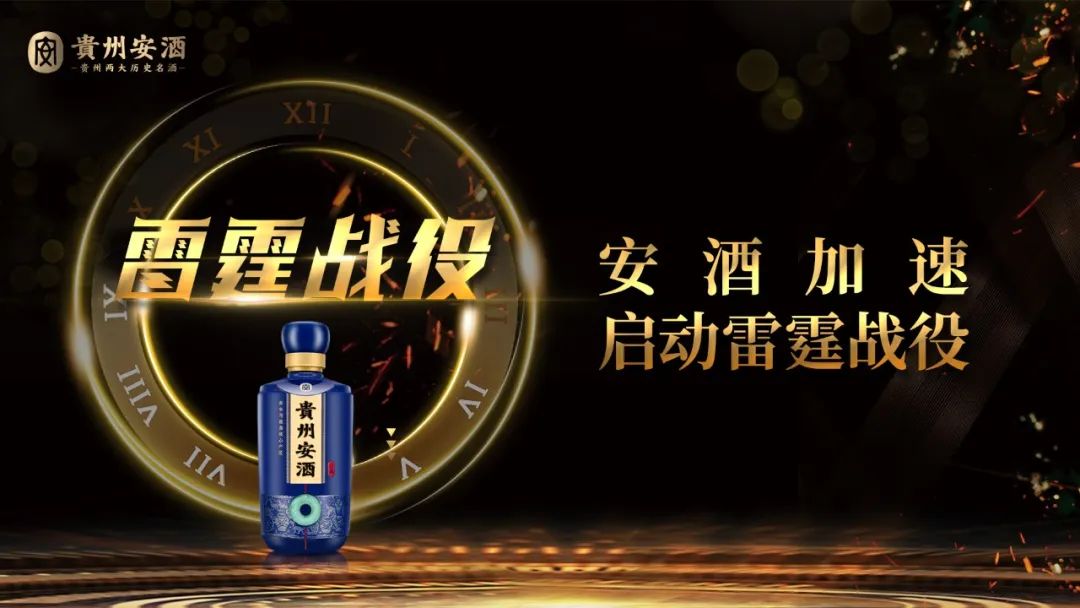 调整期，为什么贵州安酒会成为经销商追捧的对象？