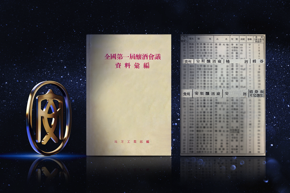 调整期,为什么贵州安酒会成为经销商追捧的对象?