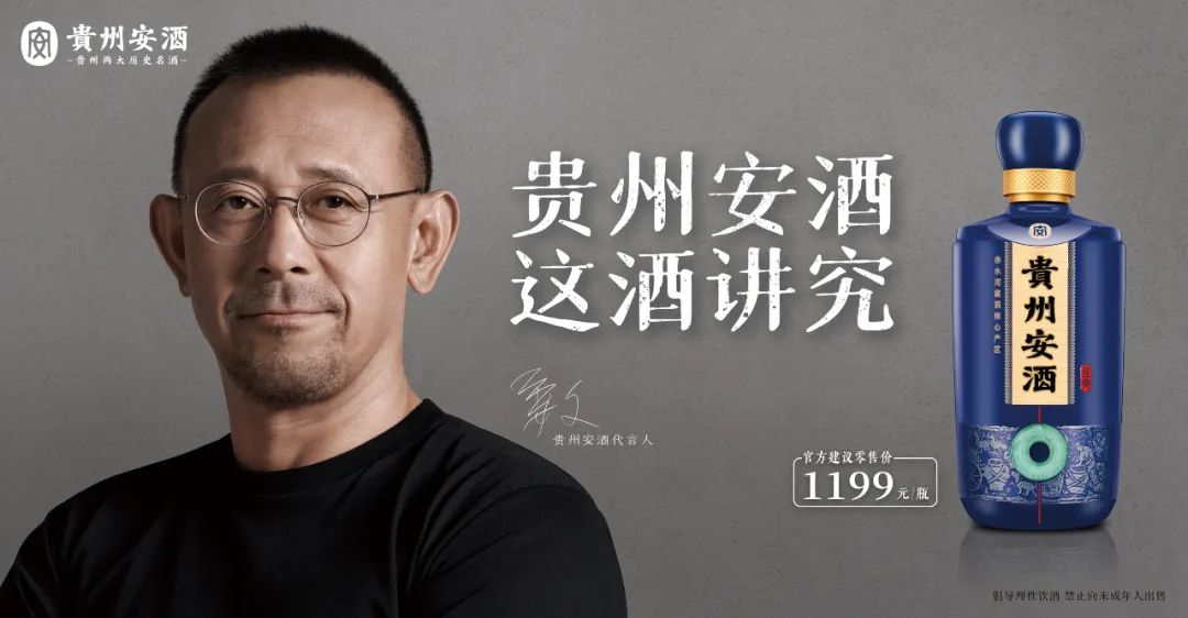 调整期,为什么贵州安酒会成为经销商追捧的对象?