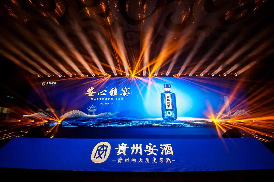 调整期,为什么贵州安酒会成为经销商追捧的对象?
