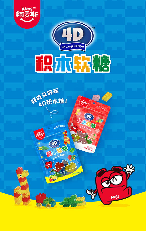 “线上春糖”有多香?连续参加四届的金多多用行动证明