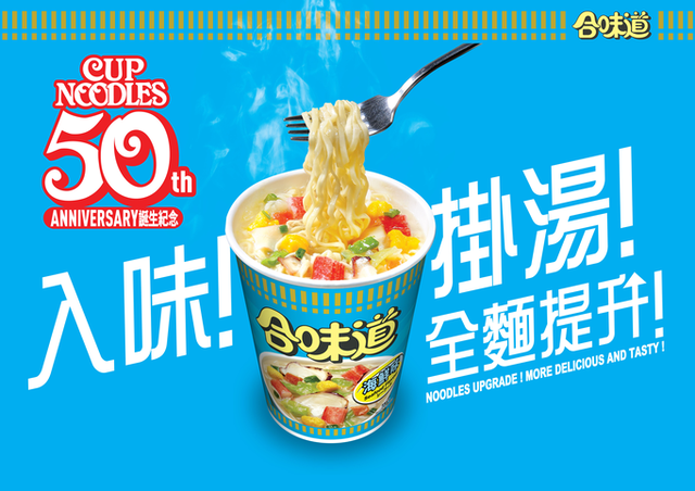 2个月后,卫龙辣条再提价!